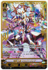 【X4 Set】V Extra Booster 13 The Astral Force Angel Feather SVR RRR RR R C Complete Set