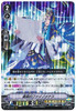 【X4 Set】V Extra Booster 13 The Astral Force Genesis SVR RRR RR R C Complete Set