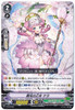 V Trial Deck 12 Ahsha Normal Set