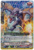 Wyvern Guard, Guld V-SS05/011 RR