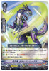 Vicious Claw Dragon, Laceraterex V-SS05/042 R