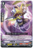 Evil Stealth Dragon, Ushimitsumaru V-SS05/089 C