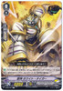 Beast Deity, White Tiger V-SS05/097 C