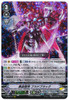 【X4 Set】V Booster Set 08 Silverdust Blaze Dimension Police VR RRR RR R C Complete Set