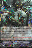 【X4 Set】V Booster Set 09 Butterfly d'Moonlight Gran Blue VR RRR RR R C Token Complete Set