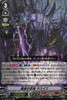 【X4 Set】V Booster Set 09 Butterfly d'Moonlight Murakumo VR RRR RR R C Complete Set