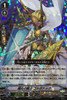 【X4 Set】V Booster Set 12 Divine Lightning Radiance Gold Paladin VR RRR RR R C Complete Set