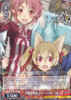 Lisbeth & Silica, Aim for the Holy Sword SAO/S71-057 R