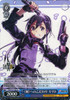 Kirito, Commitment to the ::Sword:: SAO/S71-082 U