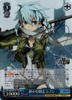 Sinon, Quiet Fighting Spirit SAO/S71-074SP SP