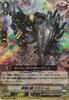 Dark Shield, Mac Lir V-SS09/014 RRR