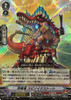 Blackmail Dragon, Spinoextort V-SS09/023 RRR