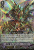 Interdimensional Dragon, Time Leaper Dragon V-SS09/057 RRR