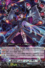 【X4Set】D Booster Set 04 Awakening of Chakrabarthi Brandt Gate X4 RRR RR R C Complete Set