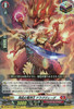 【X4Set+1ORR】D Booster Set 06 Blazing Dragon Reborn Dragon Empire X4 RRR RR R C + x1ORR Complete Set