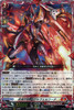 【X4Set】D-BT07 Raging Flames Against Emerald Storm Dragon Empire X4 RRR RR R C Complete Set