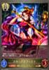 Snake Priestess BP01-146 BR