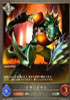 Lizardman BP01-163 SR