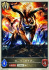 Holyflame Tiger BP01-T17 Token