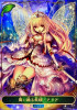 Aria, Dancing Fairy BP01-LD02 LD