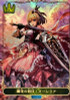 Aurelia, Glorious Swordsmanship BP01-LD04 LD