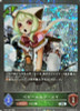 Elf Child May BP01-P02 Premium