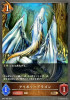 Ivory Dragon BP01-092 BR