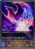 Star Phoenix (Evolved) BP04-065 GR