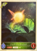 Fairy Wisp BP04-T03 Token