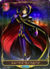 Lelouch Lamperouge BP04-LD07 LD