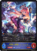 【X3Set】 BP05 Omen of The Ten Witch Complete Set