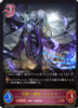 【X3Set】 BP05 Omen of The Ten Nightmare Complete Set