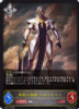【X3Set】 BP05 Omen of The Ten Neutral Complete Set