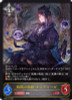 【X3Set】 BP05 Omen of The Ten Neutral Complete Set