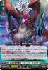 Sylvan Horned Beast King of Calamity, Magnolia Masques D-BT12/013 RRR