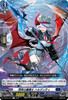 Demonic Lancer of Flashing Pierce, Haagenti D-BT12/071 C