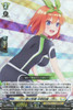 Shining Smile, Yotsuba Nakano D-BT12/EX08 EXRRR