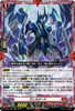 【X4Set Jewel Beast x2 only】 D-BT12 Evenfall Onslaught Dragon empire X4 RRR RR R C Complete Set