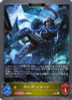 Leod, the Crescent Blade (Evolved) BP07-023 GR