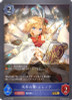 Eleanor, Cosmic Flower BP07-039 GR