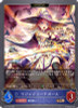 Magiblade Witch (Evolved) BP07-049 BR