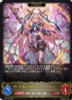 Limonia, Flawed Saint (Evolved) BP07-087 LG