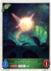 Fairy Wisp BP07-T04 Token