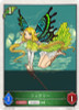 Fairy BP07-T05 Token