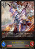 【X3Set】 BP08 Chaotic Dimension Neutral Complete Set