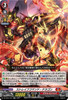 Strafe Command Dragon DZ-BT01/027 RR