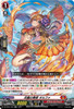 Dancing Princess of Beautiful Flames, Orfa DZ-BT01/029 RR