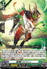 Sylvan Horned Beast, Ilkenwin DZ-BT01/045 RR