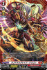 Obduracy Glaive Dragon DZ-BT01/FR05 FR