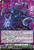 DZ-BT02 Illusionless Strife Stoicheia X4 RRR RR R C Complete Set